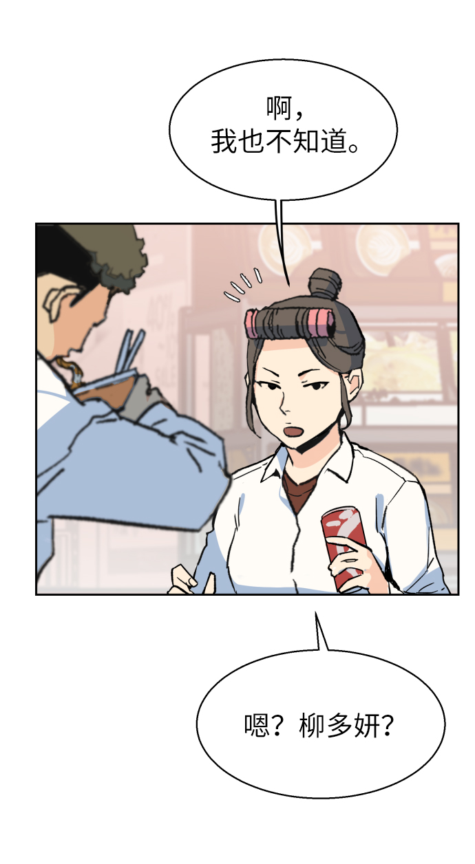第1话94