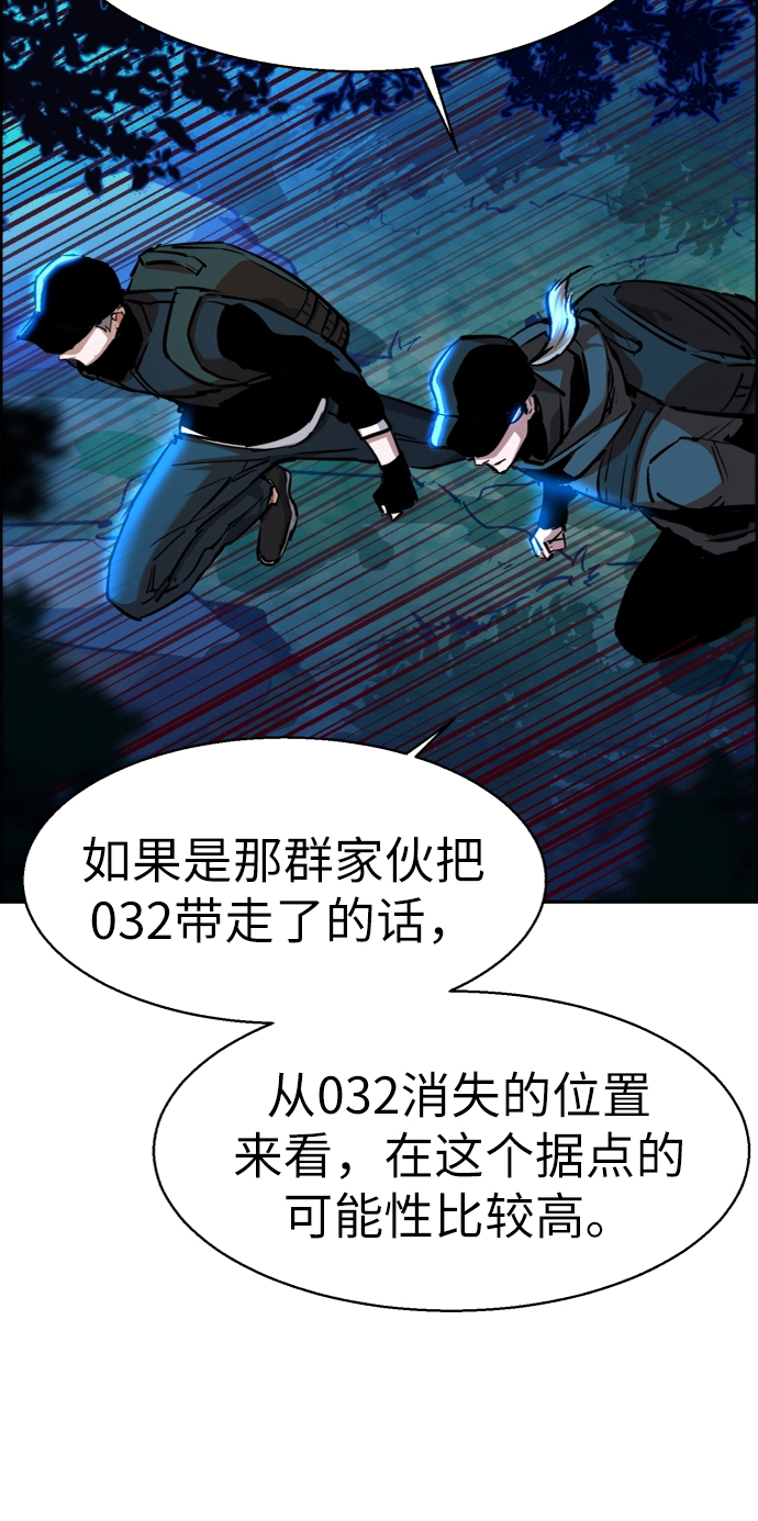 第65话13