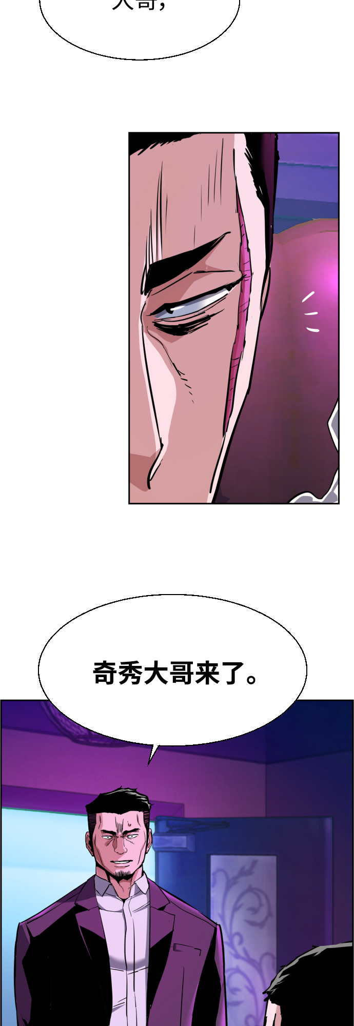 第77话76