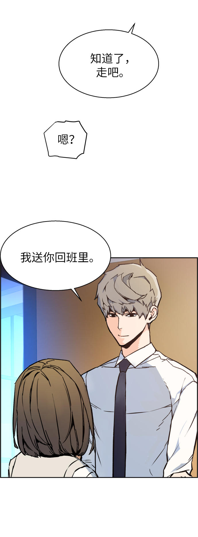 第4话42