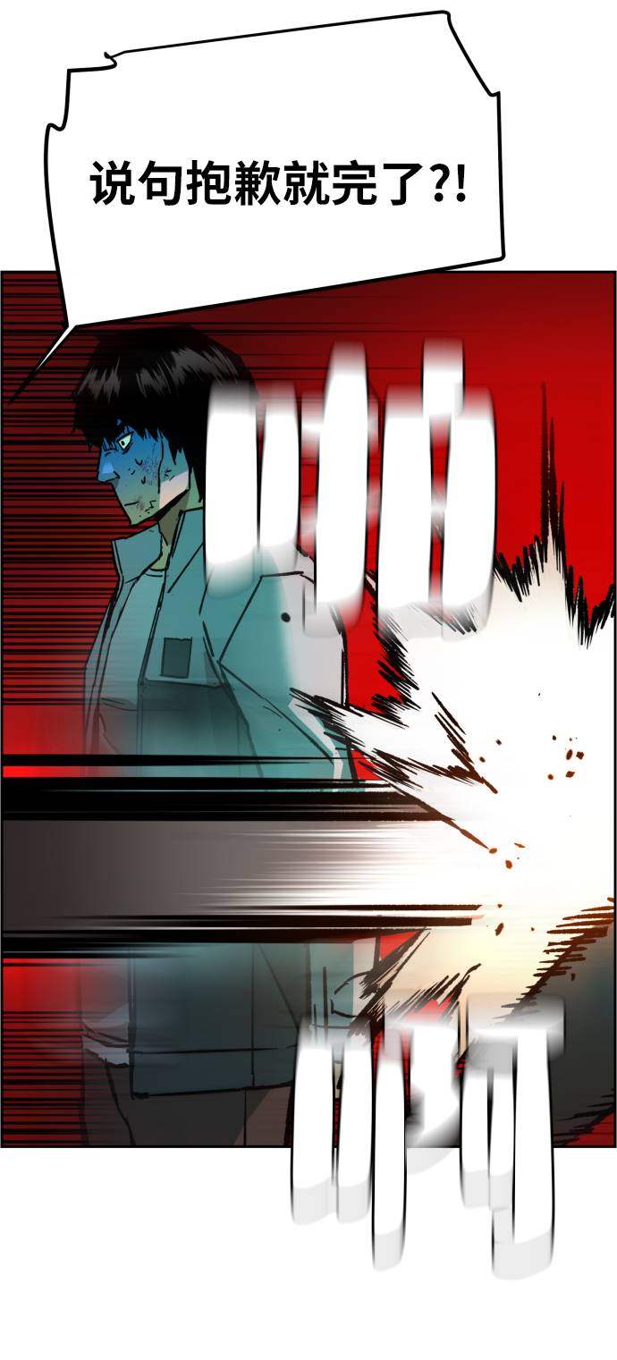 第38话6