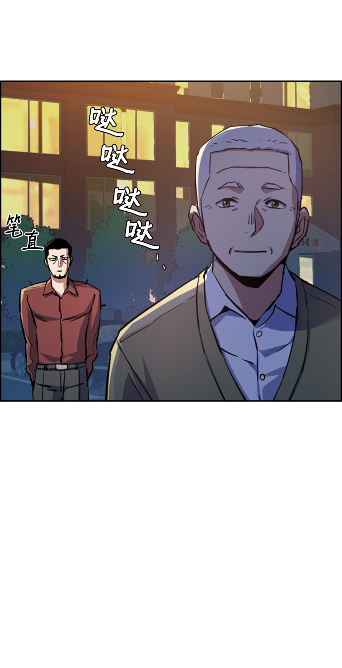 第107话68