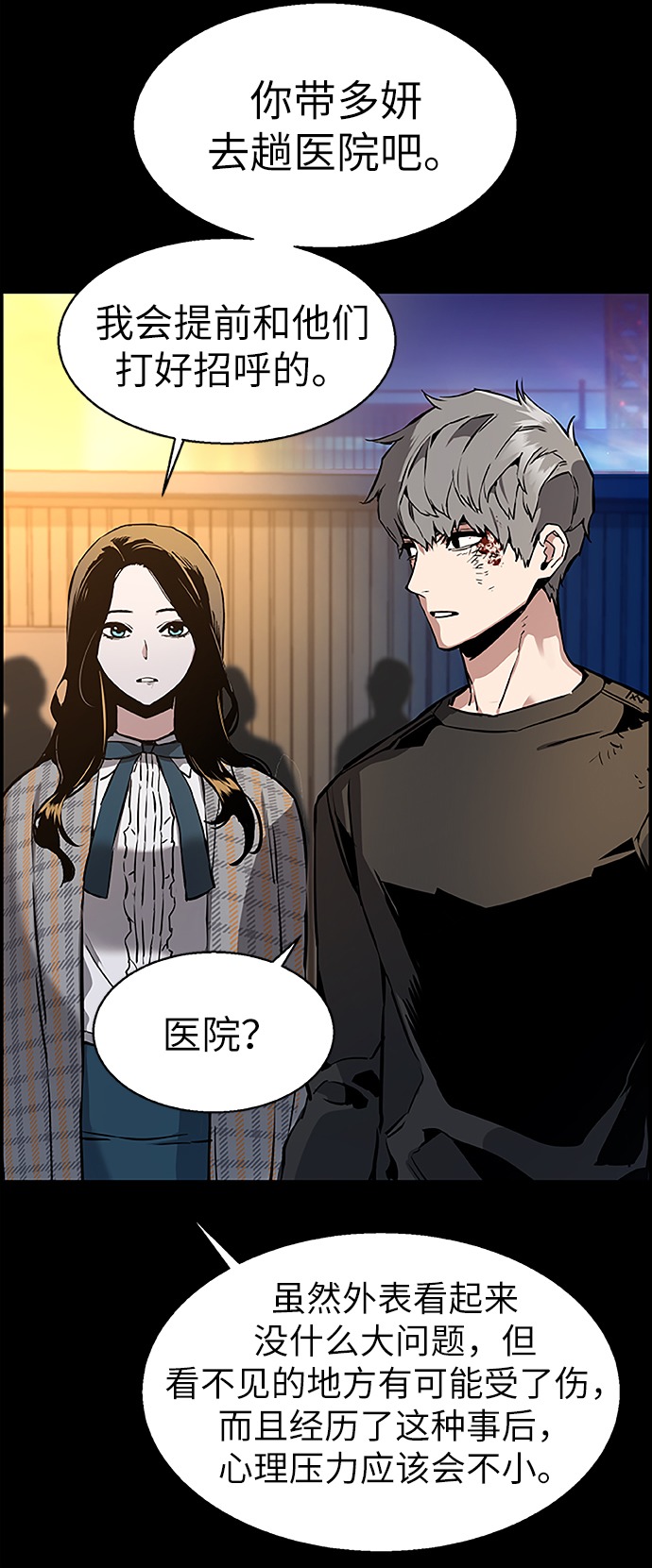 第18话14