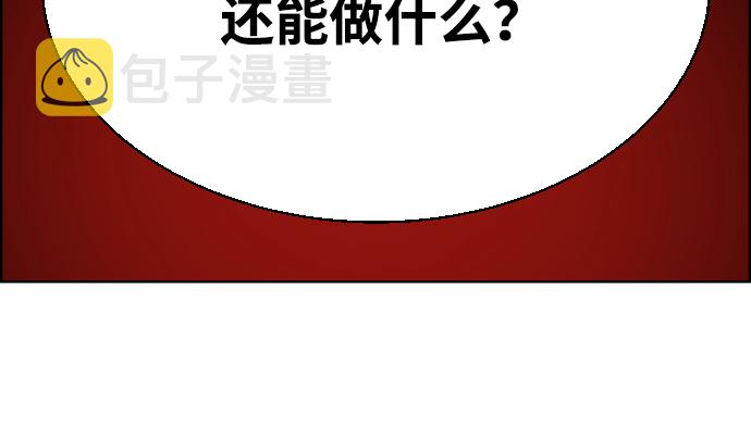 第82话43