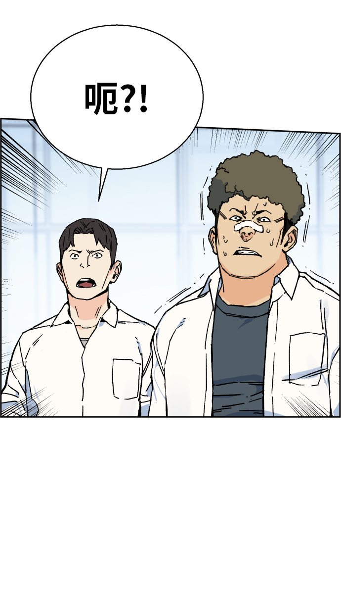 第3话80