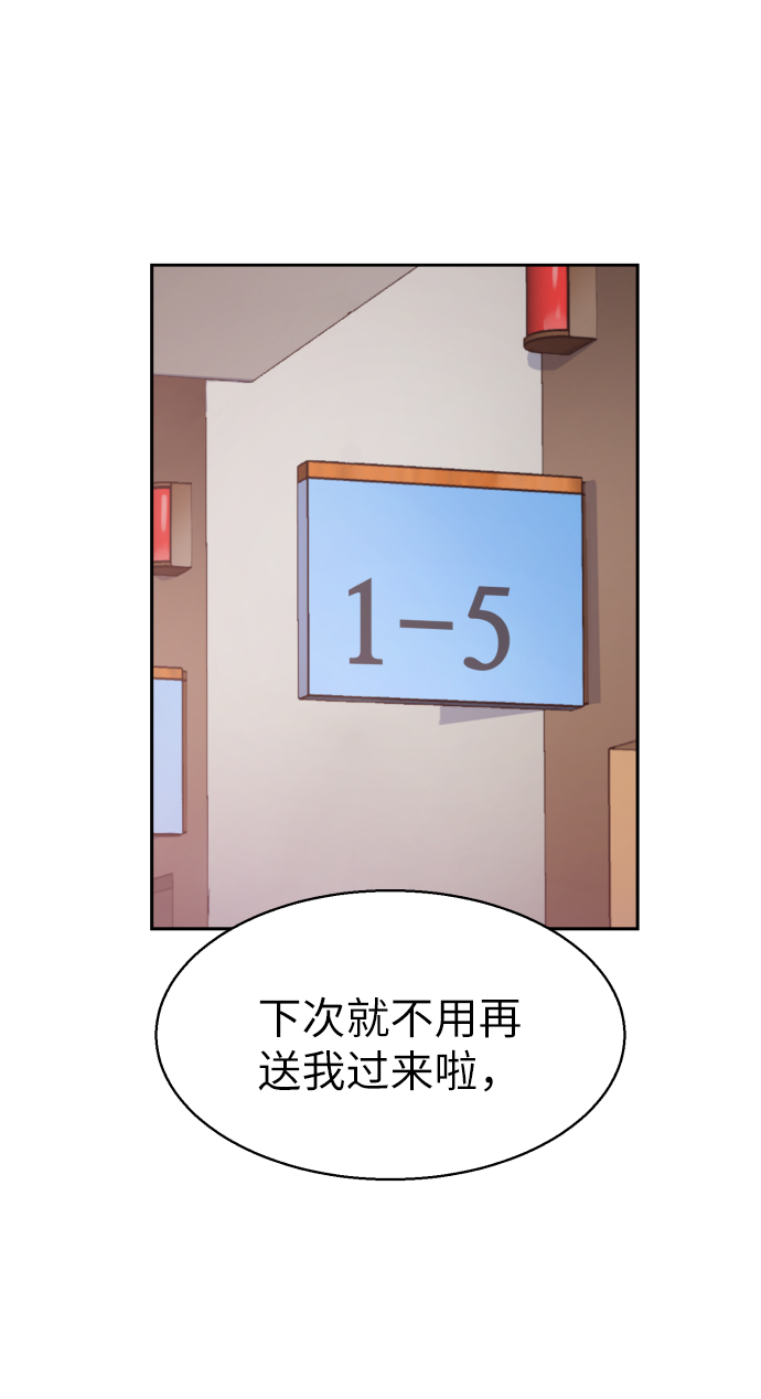 第9话79