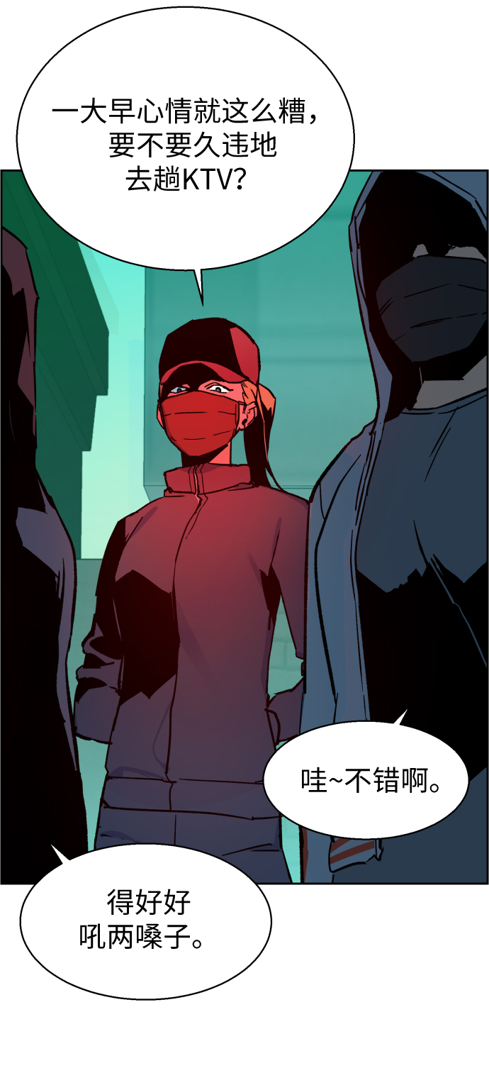 第5话84