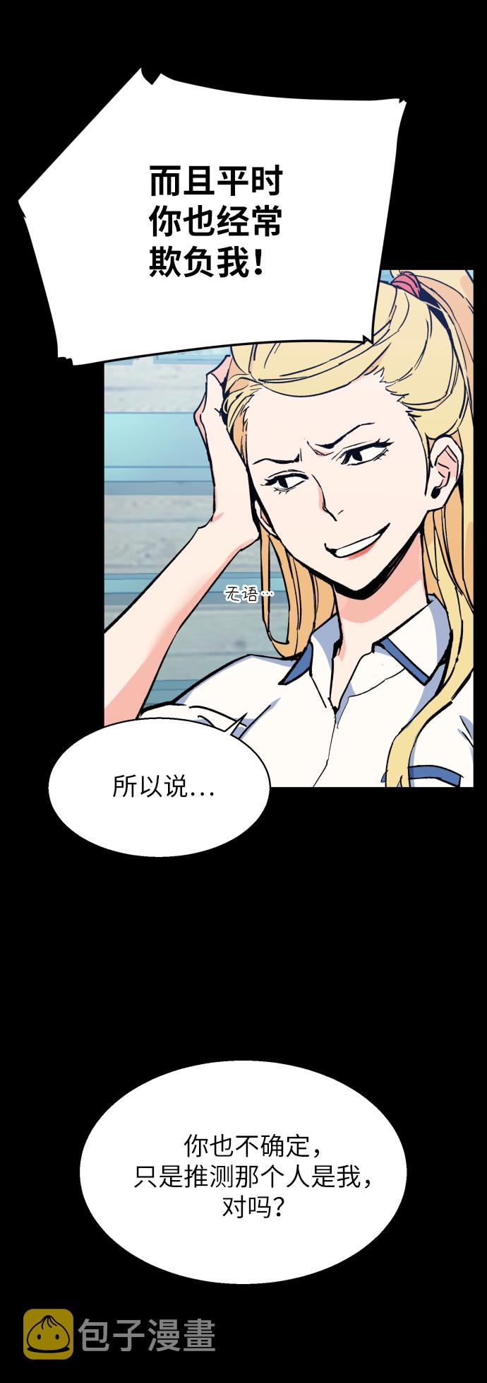 第6话14