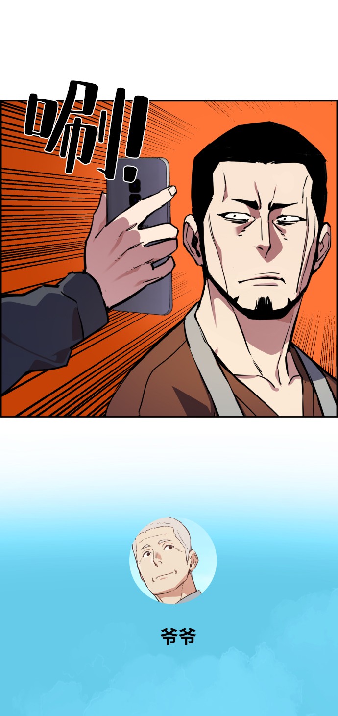 第28话90
