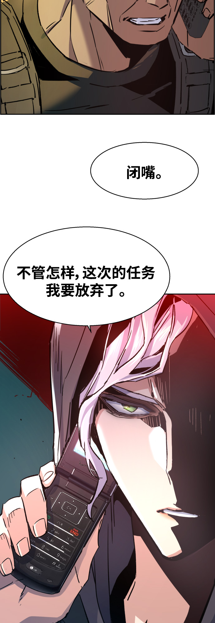 第96话50