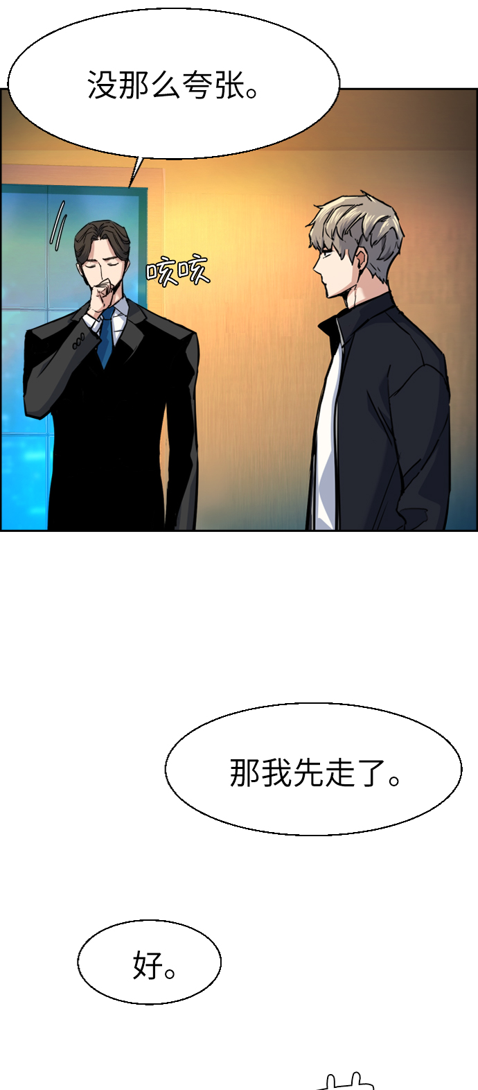 第63话32