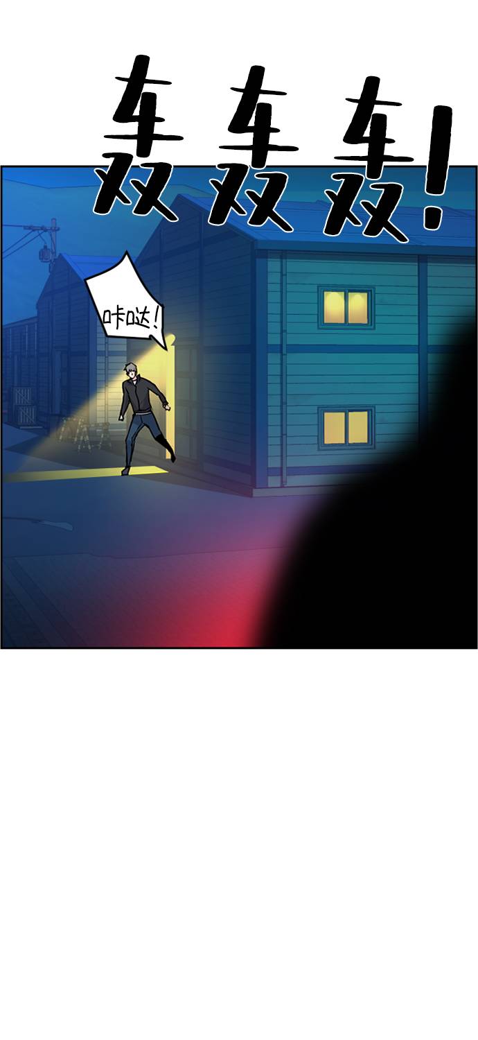第41话83