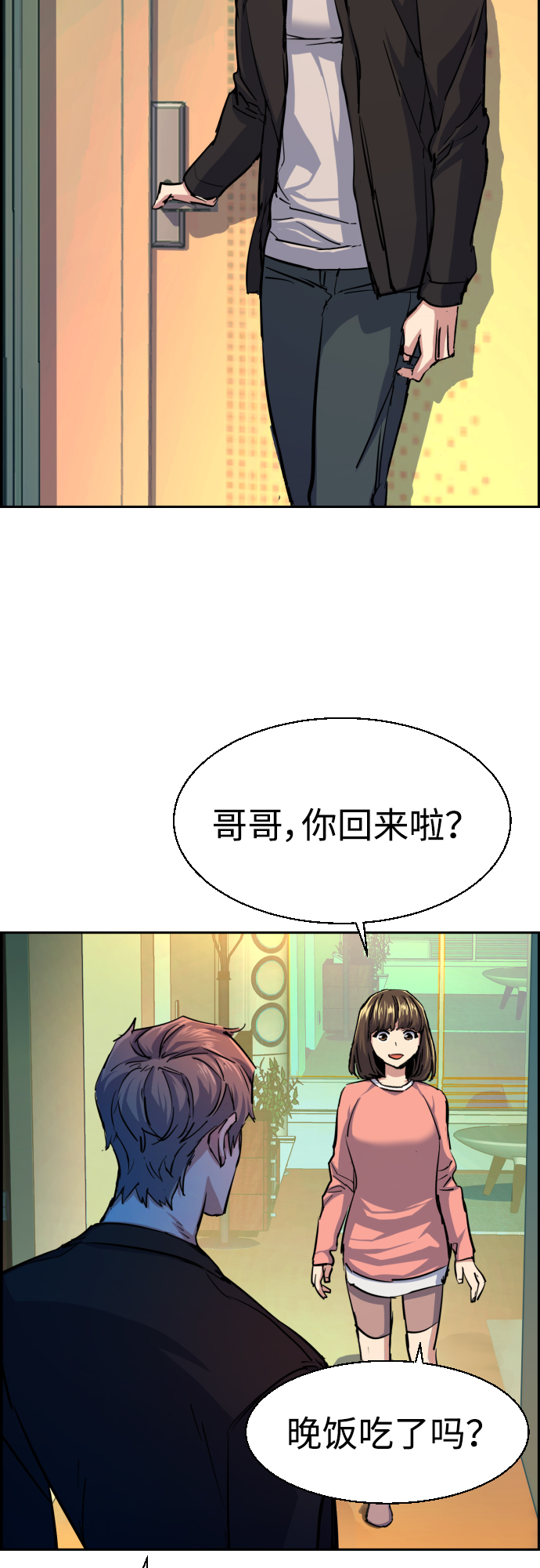 第85话52