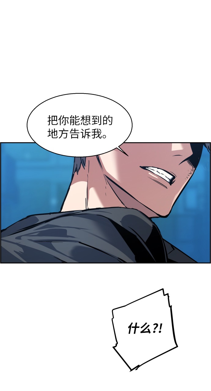 第14话55