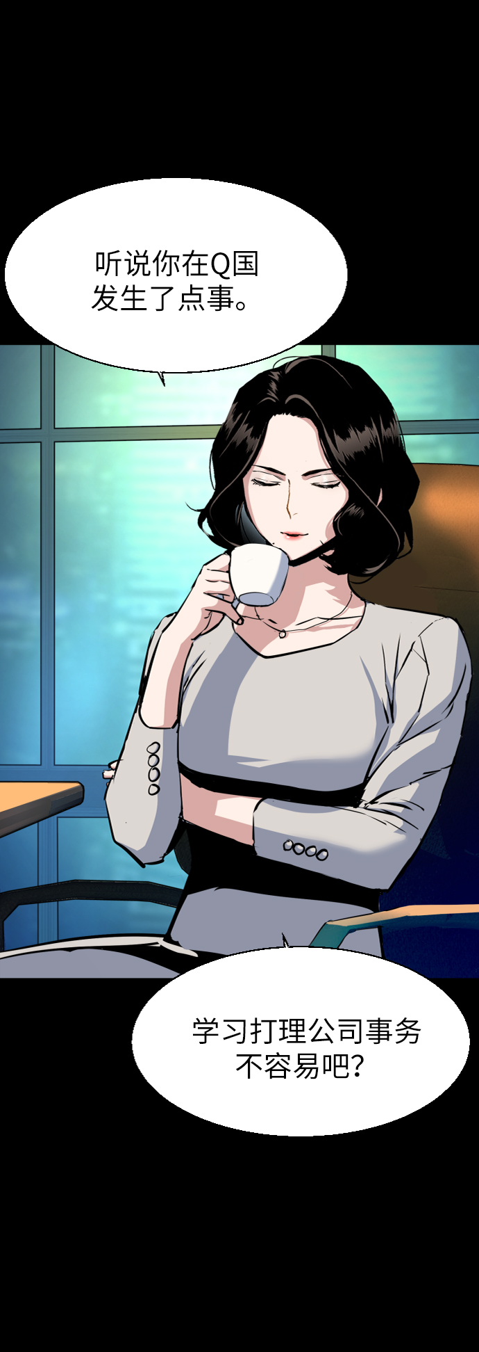 第71话55
