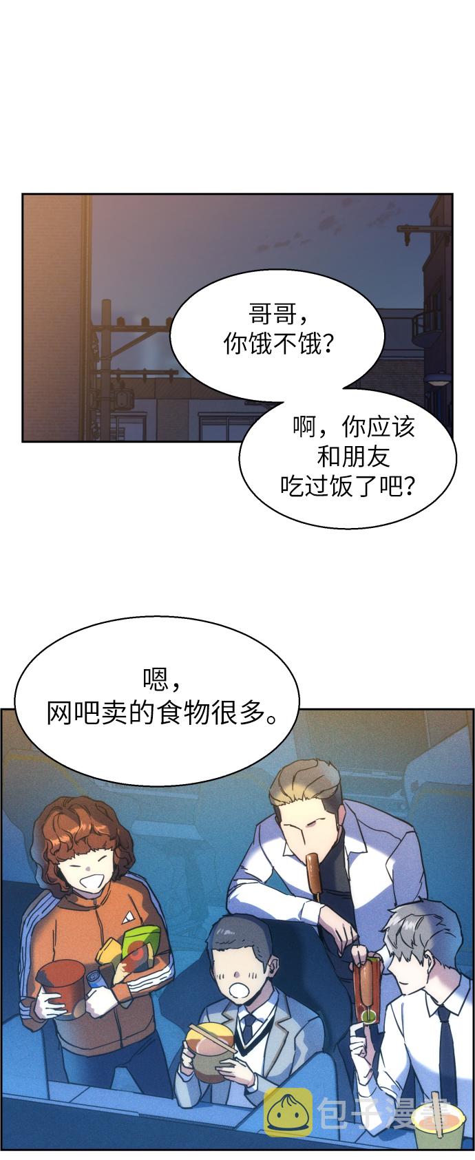 第12话21