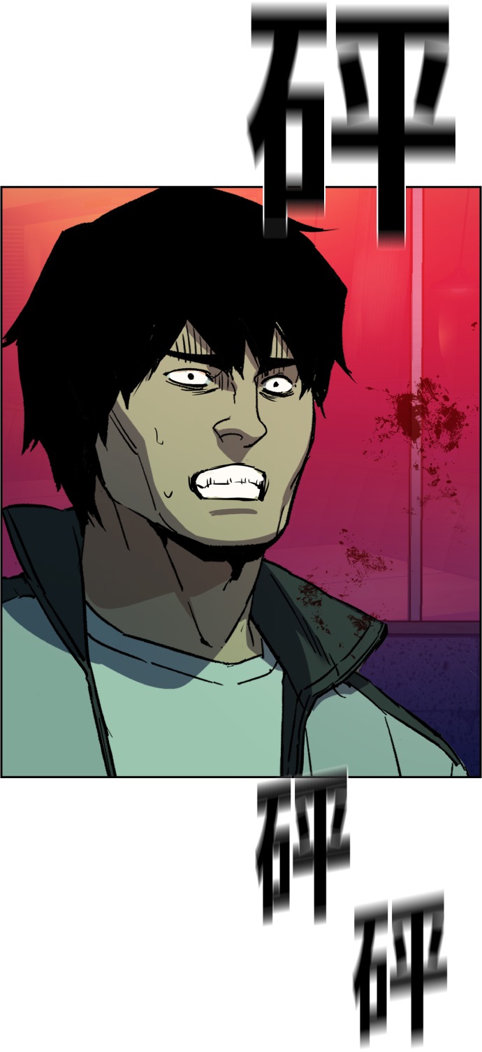 第37话47
