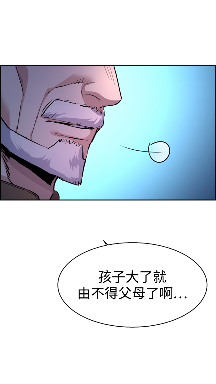 第102话79