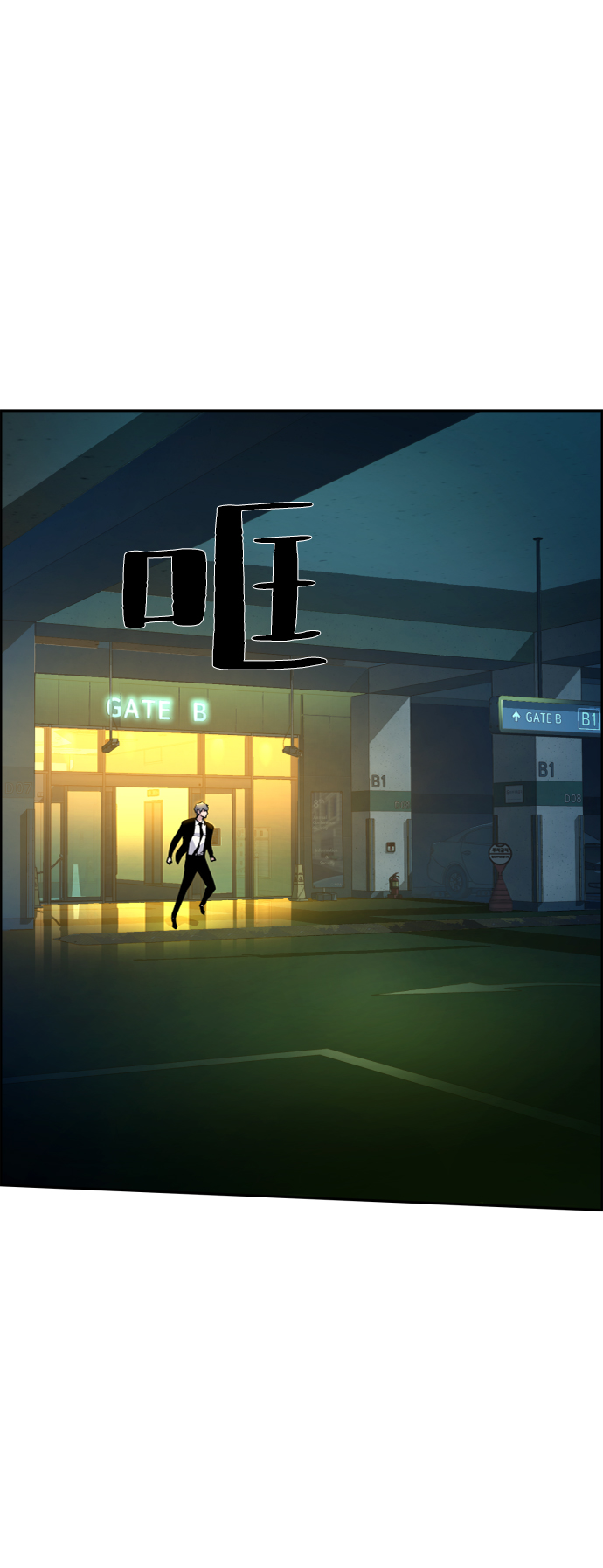 第45话76