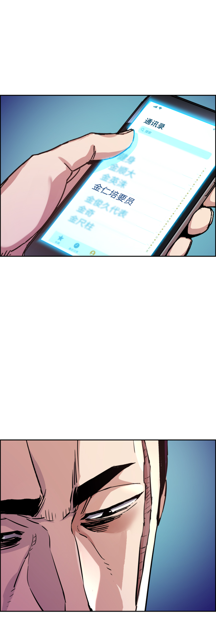 第108话17