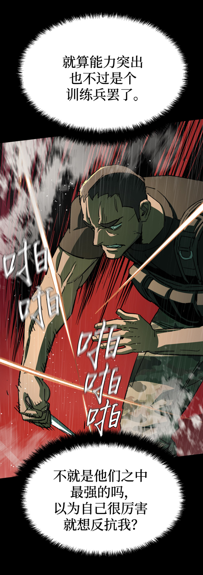 第98话56
