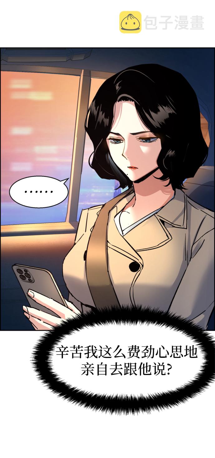 第104话27