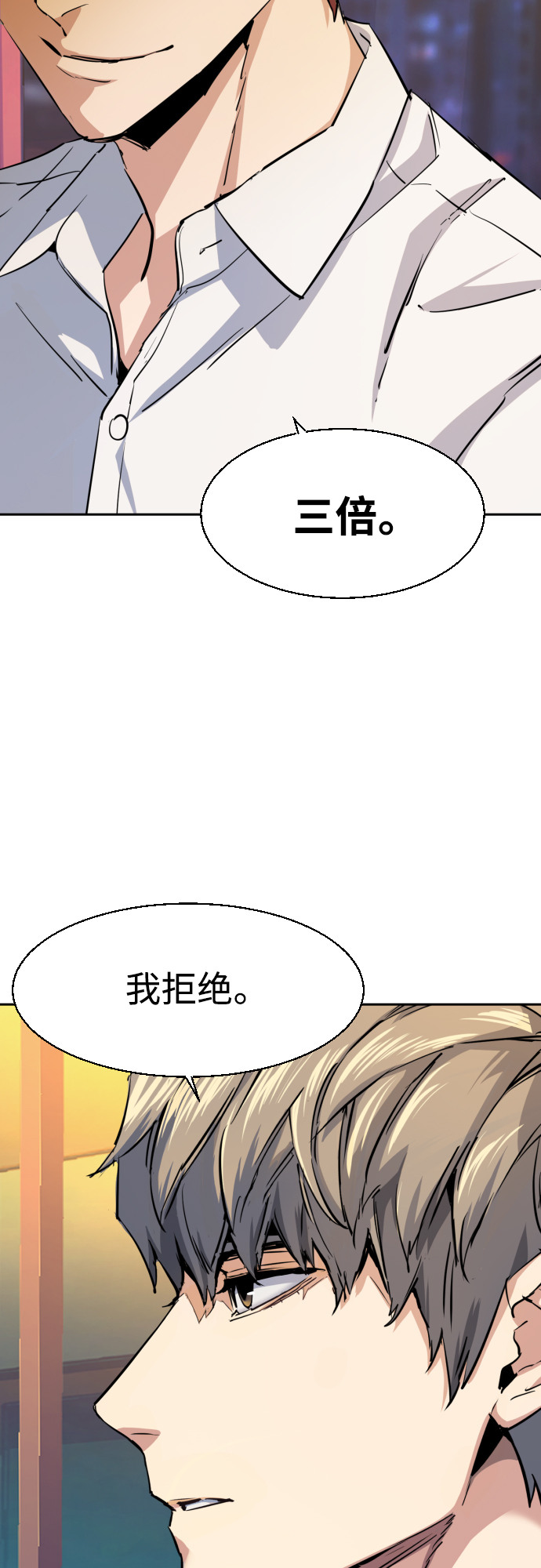 第75话66