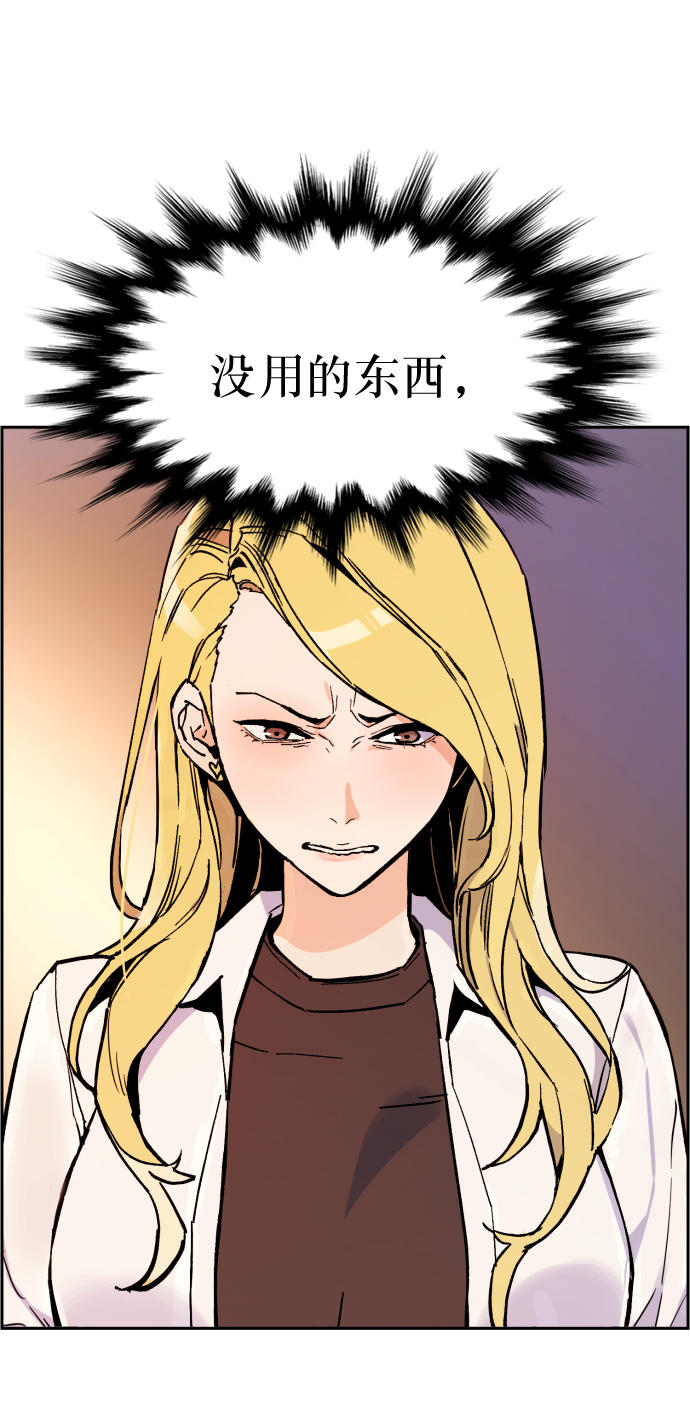 第4话103