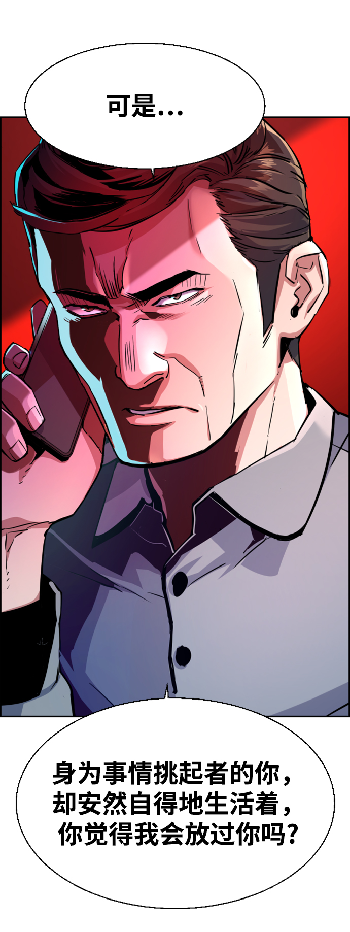 第107话56