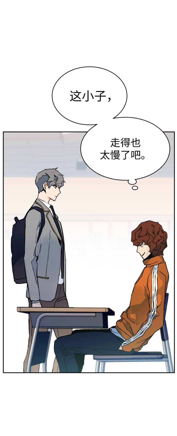 第1话31