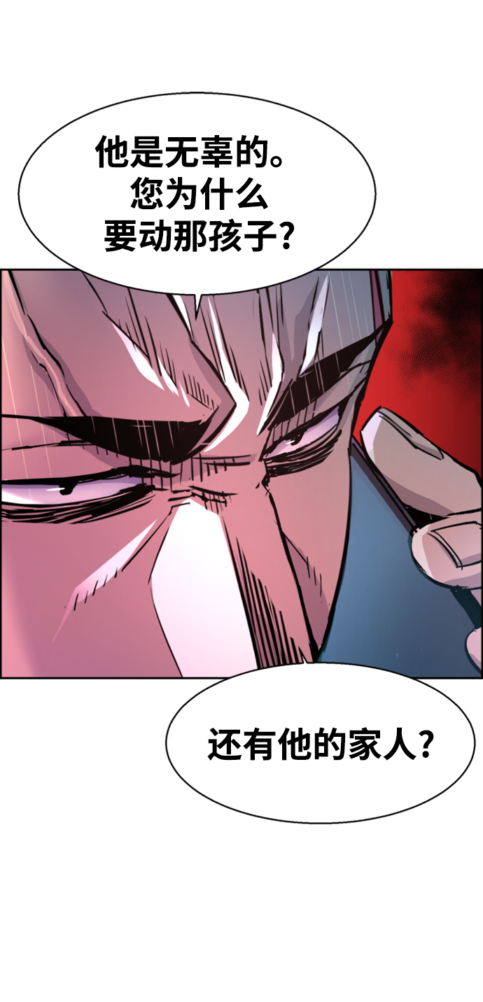 第108话25