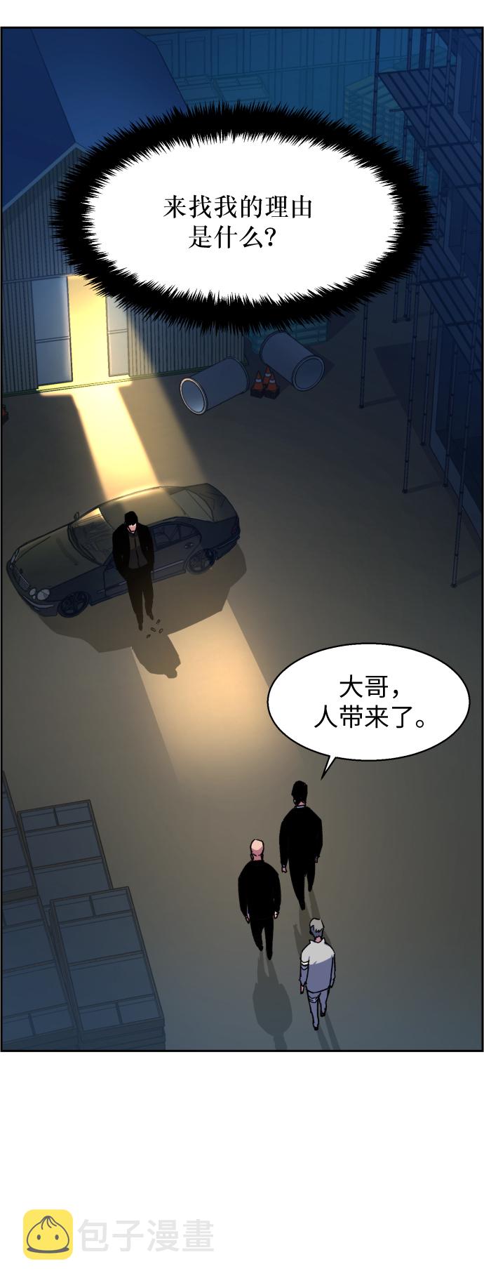 第8话49