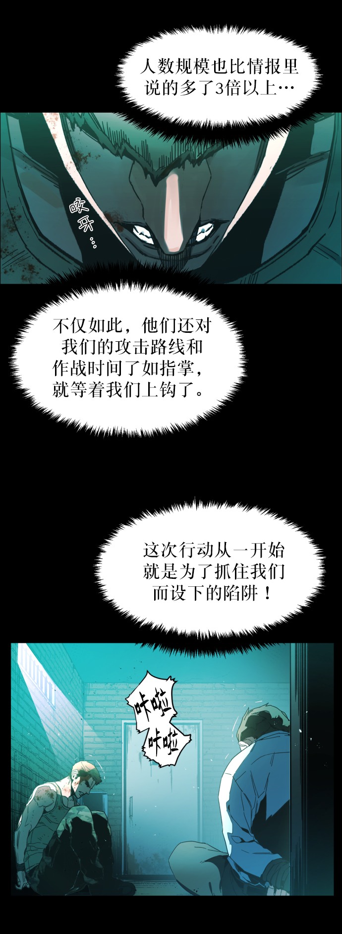 序章6