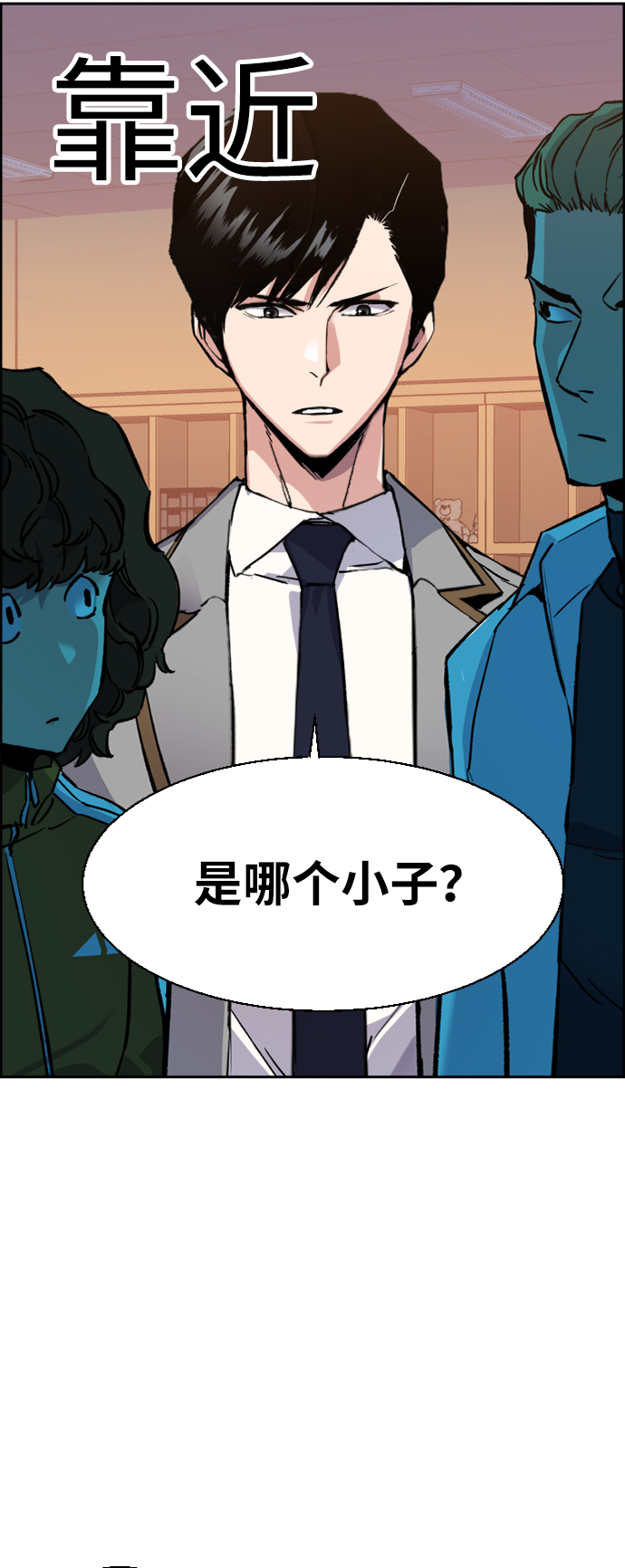 第44话5