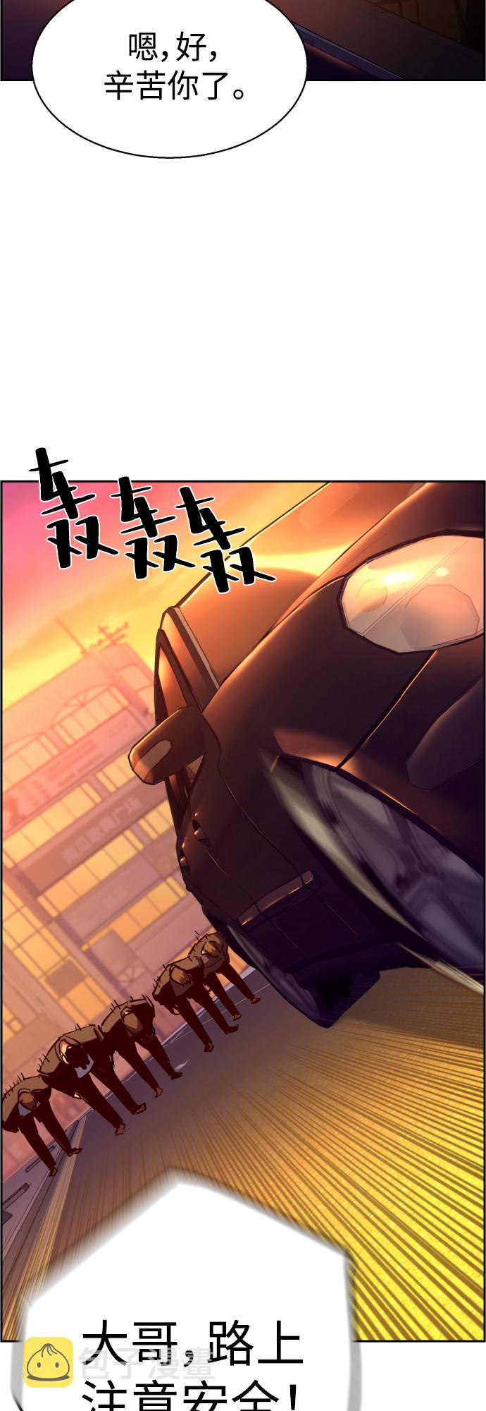 第79话33