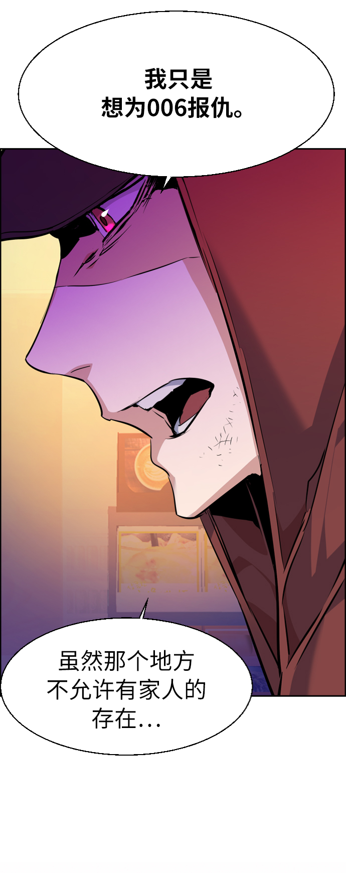 第54话57