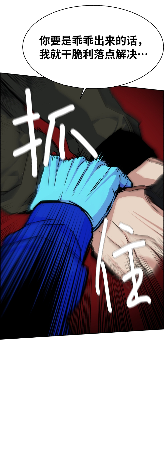 第56话52