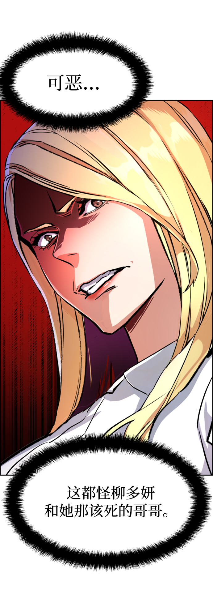 第107话22