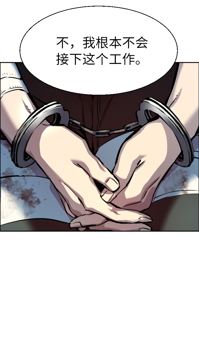 第50话6