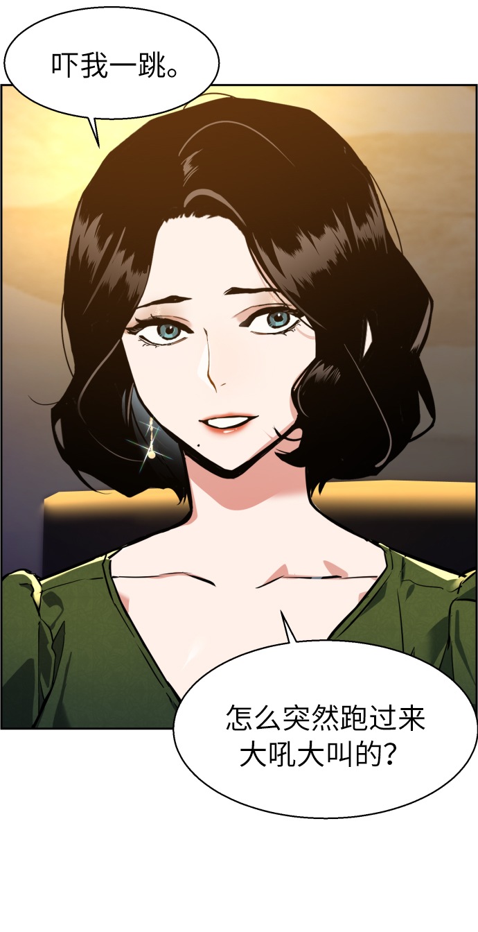 第23话70