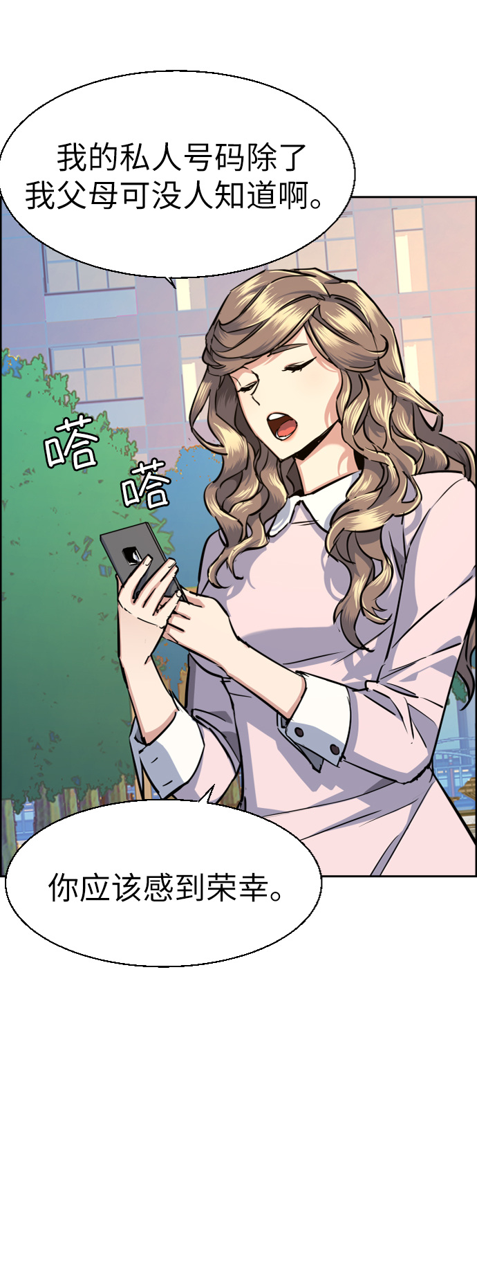 第63话65