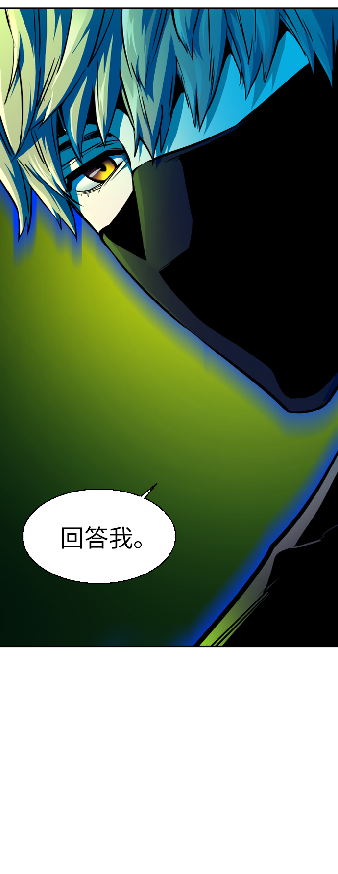 第70话60