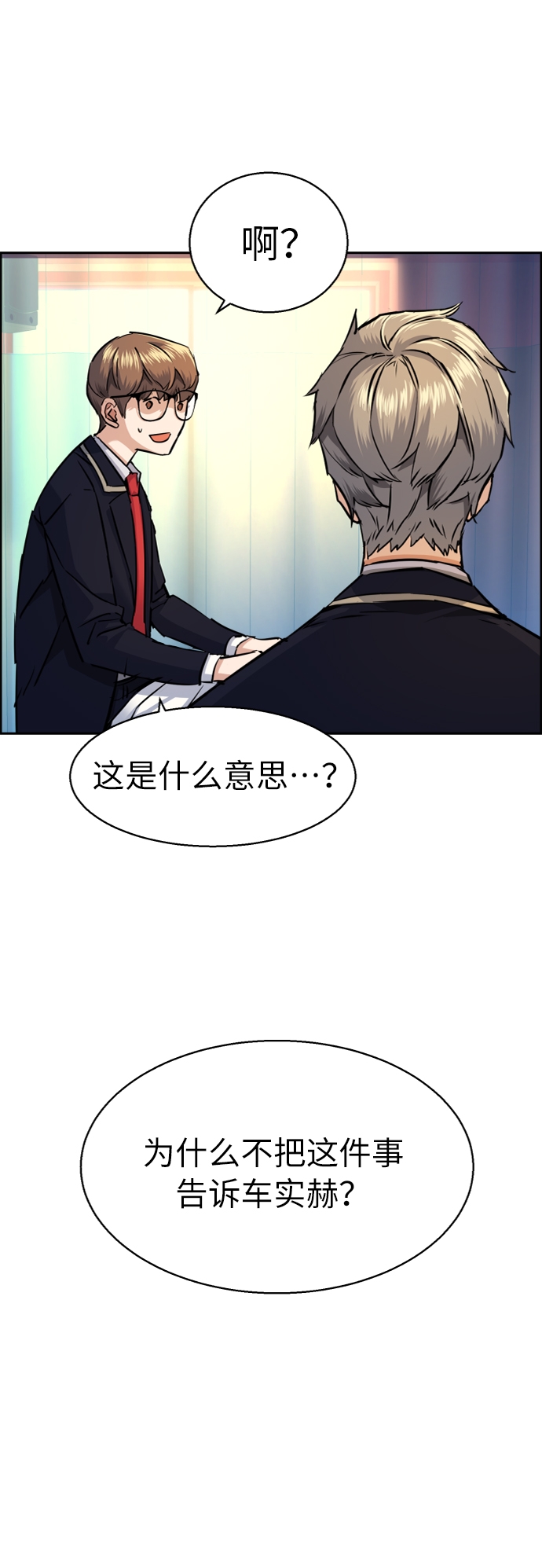 第68话79