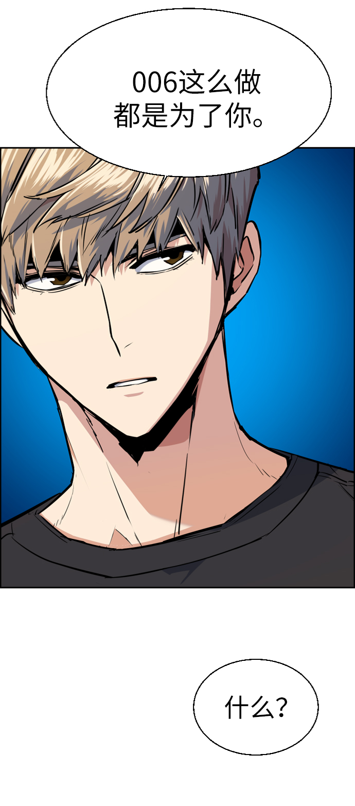 第55话31