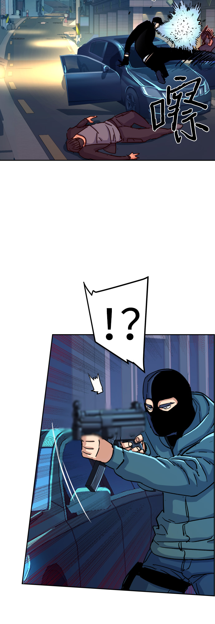 第95话79