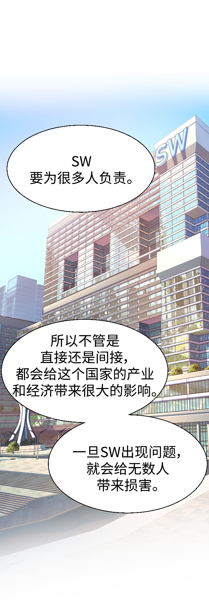 第89话69