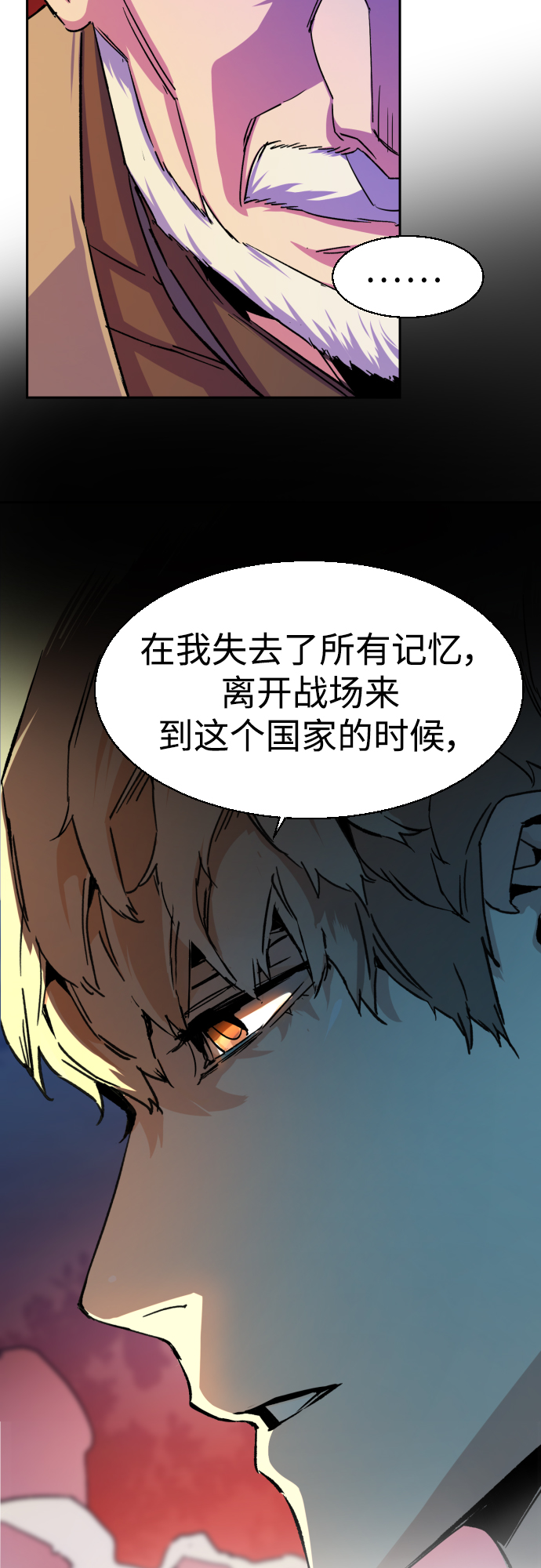 第89话73