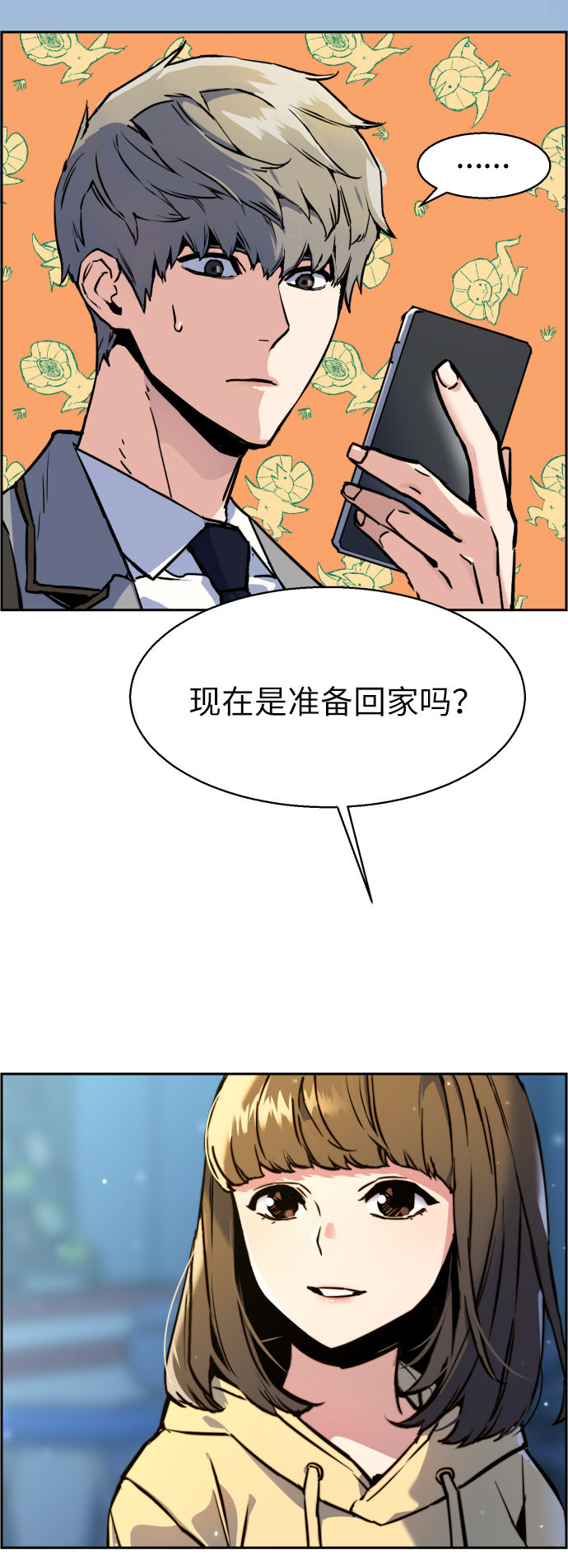 第12话10