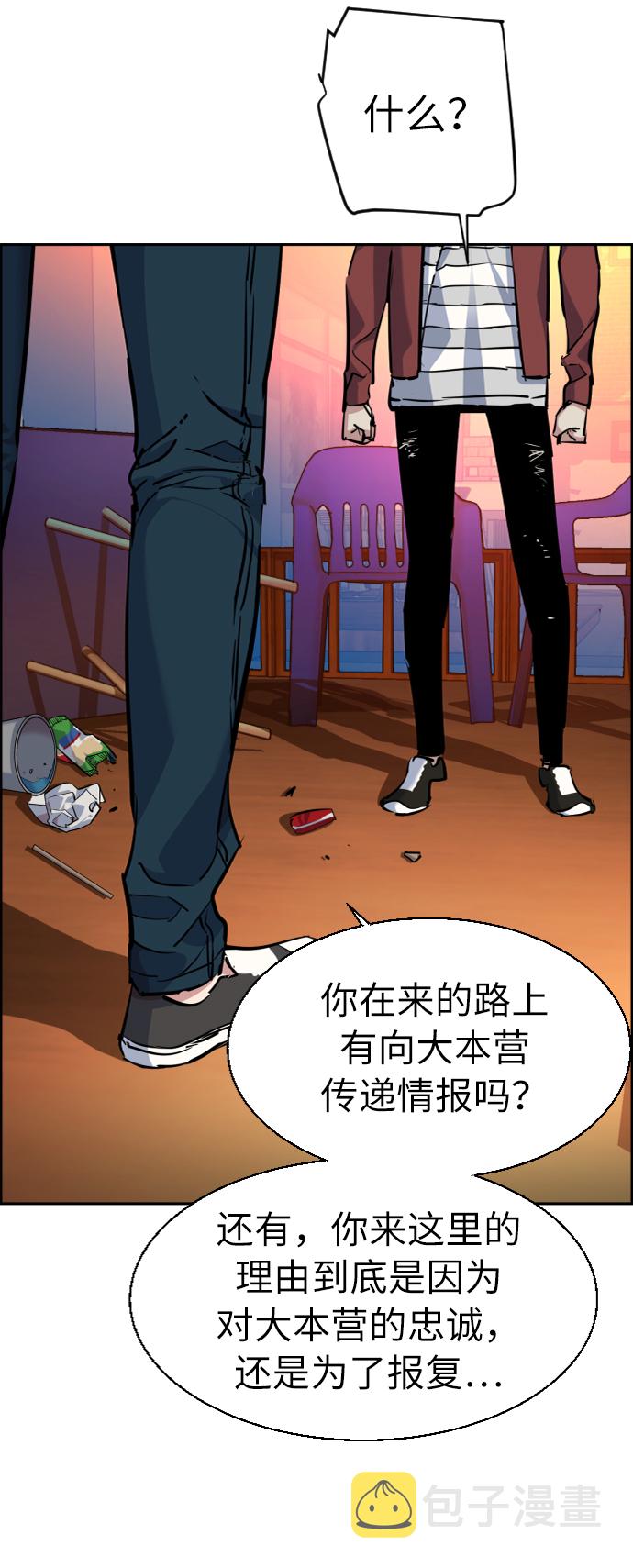 第54话52