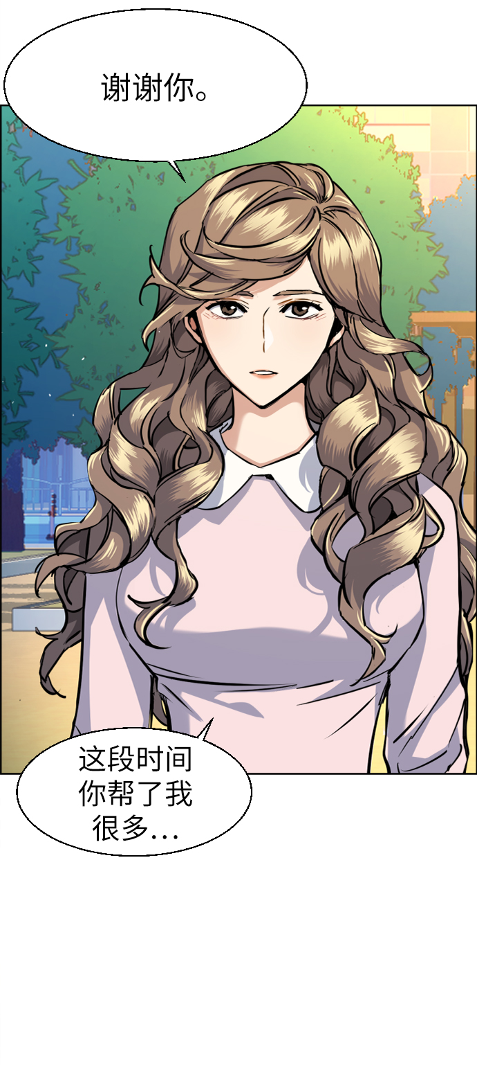 第63话53